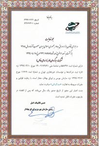 سبدگردانی 1
