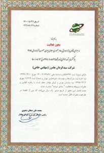 مشاوره عرضه 1